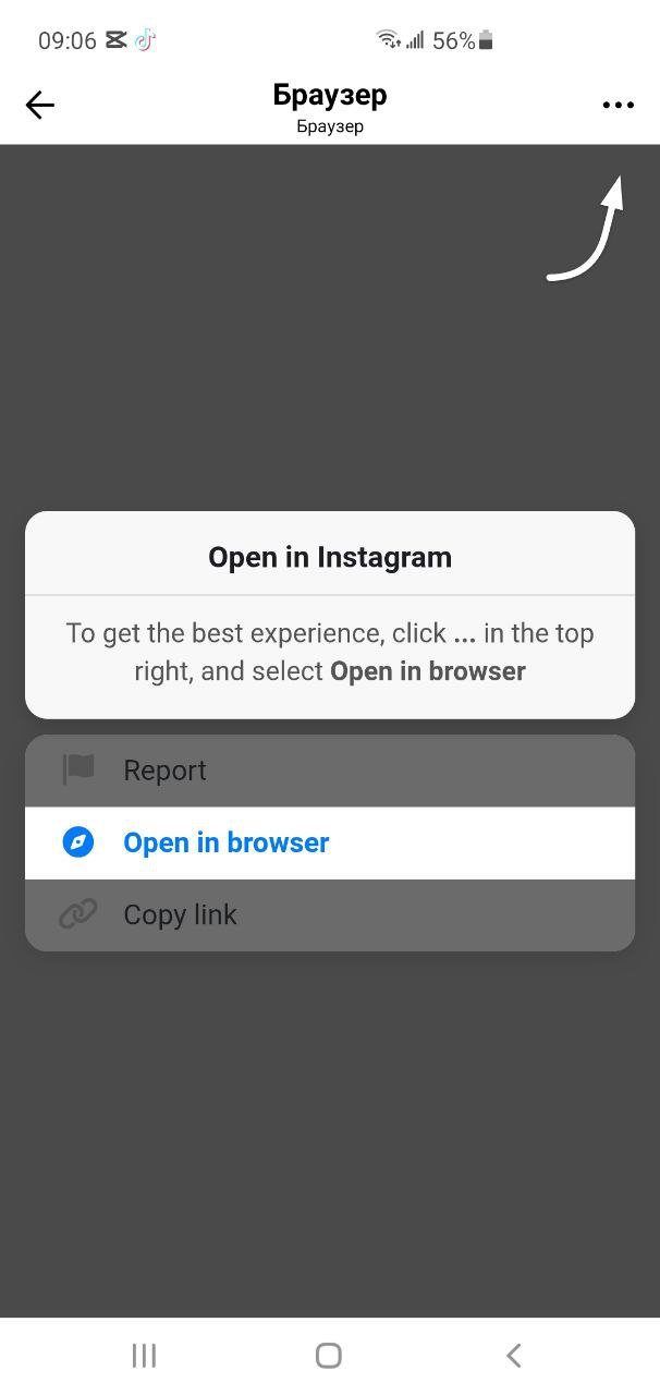 Instruction Screenshot